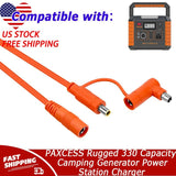 3M 8mm Cable For PAXCESS Rugged 330 Capacity Camping Generator Power Station